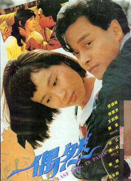 私人影视推荐 暗夜行者