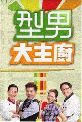 小众佳片 江湖往事